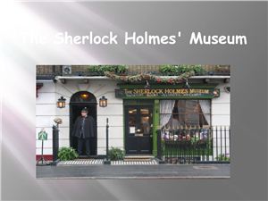 Музей Шерлока Хомса (на английском языке)