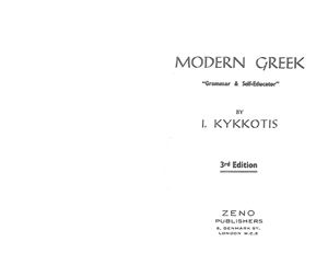 Kykkotis I. Modern Greek, Grammar &amp; Self-Educator