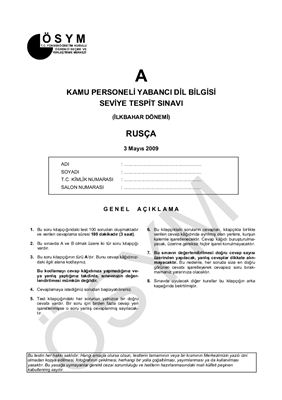 Государственный экзамен по русскому языку в Турции, весна 2009
