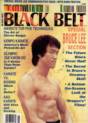 Black Belt 1990 №11