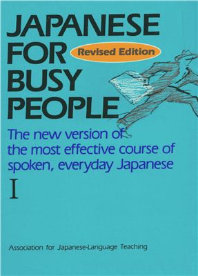Japanese for Busy People I (book+CD)
