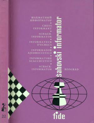 Шахматный информатор 1977 №022