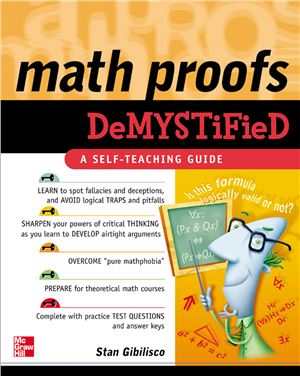 Gibilisco S. Math Proofs Demystified