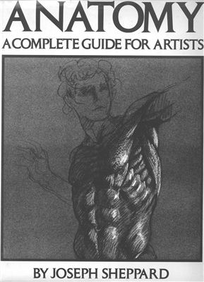 Sheppard Joseph. Anatomy-A Complete Guide for Artists
