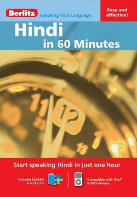 Berlitz. Hindi in 60 Minutes / Хинди за 1 час