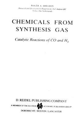 Шелдон Р.А. Химические продукты на основе синтез-газа