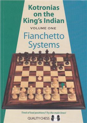 Kotronias Vassilios. Kotronias on the King's Indian. Fianchetto Systems. Volume 1