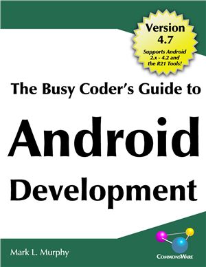Murphy M.L. The Busy Coder's Guide to Android Development 4.7