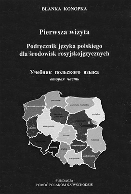 Konopka Blanka. Podręcznik języka polskiego dla środowisk rosyjskojęzycznych. Część 2