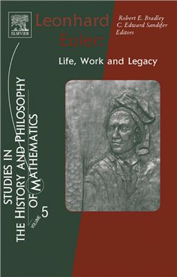 Bradley R.E., Sandifer C.E. (editors) Leonhard Euler: Life, Work and Legacy