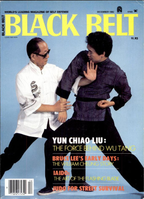 Black Belt 1982 №12