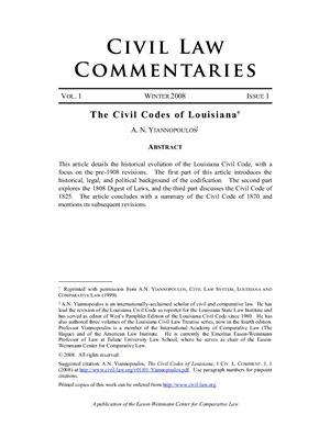 Янополус А.Н. Гражданский кодекс Луизианы
