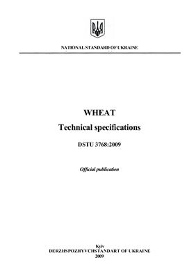 ДСТУ 3768: 2009 Пшеница Технические условия DSTU 3768: 2009 Wheat Technical specifications