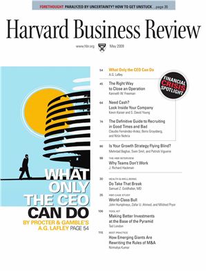 Harvard Business Review 2009 №05 May