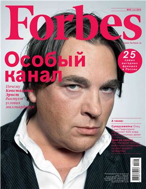 Forbes 2014 №07 июль (Россия)