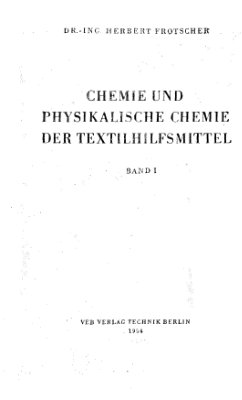 Фротшер Г. Химия и физическая химия текстильных вспомогательных материалов. Том 1