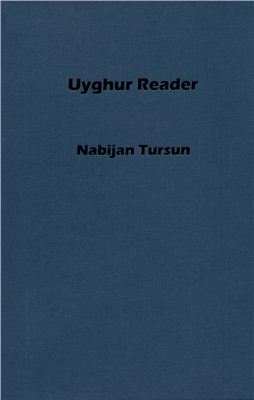 Tursun N. Uyghur Reader
