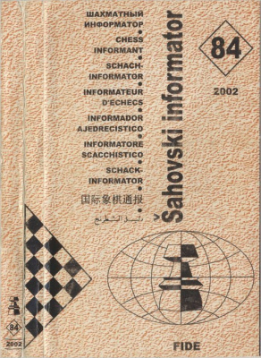 Шахматный информатор 2002 №084