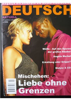 Deutsch Aktuell 2006 №15 Февраль-Март