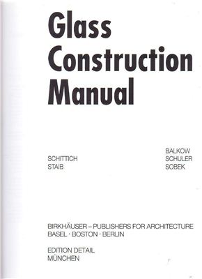 Schittich K. Glass Construction Manual