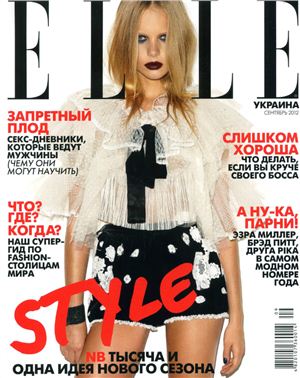 Elle 2012 №09 сентябрь (Украина)