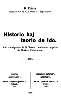 Kotzin B. Historio kaj teorio de Ido