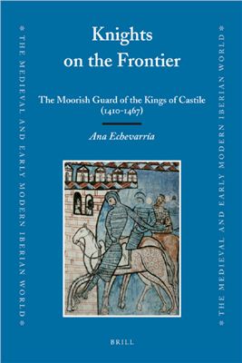 Echevarria Ana. Knights on the Frontier (Medieval and Early Modern Iberian World)