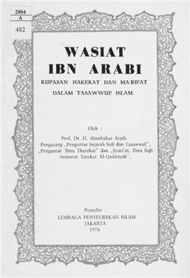 Atjeh Aboebakar H. Wasiat Ibn Arabi: Kupasan Hakekat dan Ma'rifat dalam Tasawwuf Islam