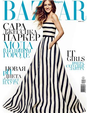 Harper's Bazaar 2013 №06 (Россия)