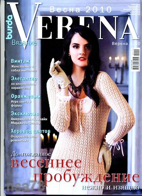 Verena 2010 №01