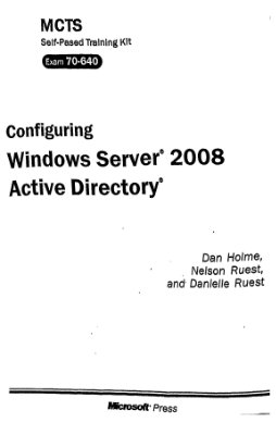 Холме Д., Рест Н., Рест Д. Настройка Active Directory. Windows Server 2008
