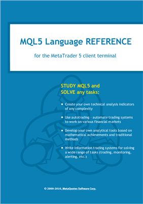 MQL5 Language Reference
