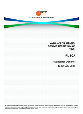 Государственный экзамен по русскому языку в Турции, осень 2015