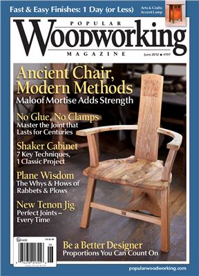 Popular Woodworking 2012 №197 June