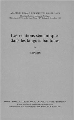 Bastin Y. Les relations sémantiques dans les langues bantoues