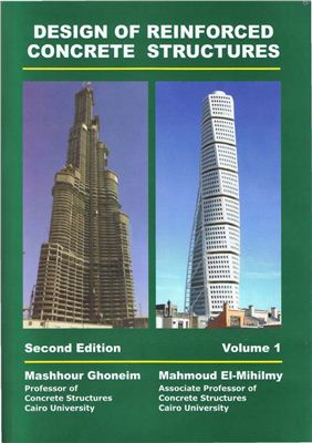 Ghoneim, M. Design of Reinforced Concrete Structures, Volume 1