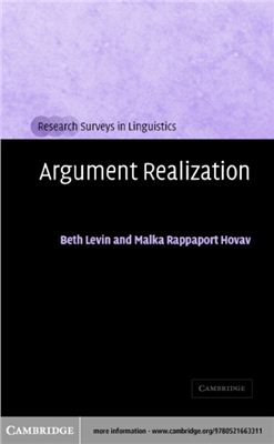 Levin B., Rappaport Hovav M. Argument Realization