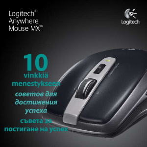 Logitech Anywhere MX Cordless Laser Mouse