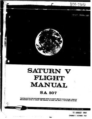 Руководство - Ракета-носитель Сатурн-5