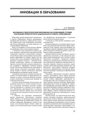 Вестник Герценовского университета 2007 №01