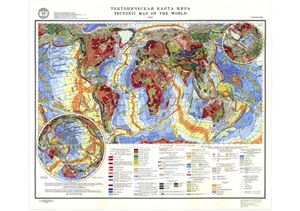 Леонов Ю.Г., Хаин В.Е. (ред.) Тектоническая карта мира. Масштаб 1: 45 000 000