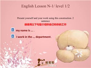 English language teaching colleagues from China, start level