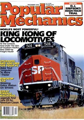 Popular Mechanics 1994 №12