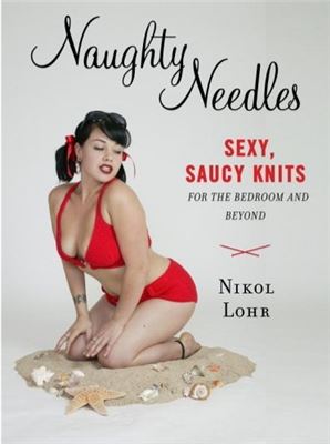 Lohr Nikol. Naughty Needles. Sexy, Saucy Knits for the Bedroom and Beyond 2006 №1