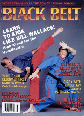Black Belt 1990 №05