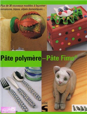Thompson Suzann. Pate polymere - pate Fimo