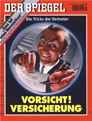 Der Spiegel 1994 №32