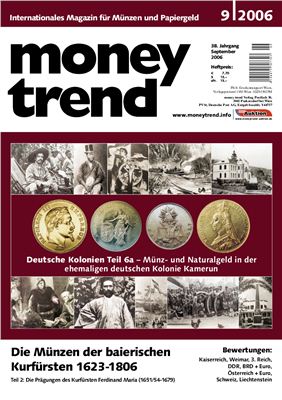 Money Trend 2006 №09