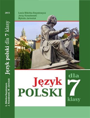 Biłeńka-Swystowycz Ł., Kowalewski J., Jarmoluk M. Język polski. 7 klasa