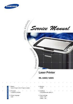 Samsung ML-1660/1665. Service Manual